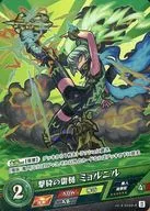 Vol. 2-0033-R [R] : The Thunderhammer Mjolnir