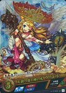 Vol. 2-0091-ST [ST] : Uriel, the Light of God leading to heaven