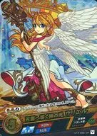 Vol. 2-0091-ST [ST] : Light of God leading to heaven Uriel (Relief Processing)