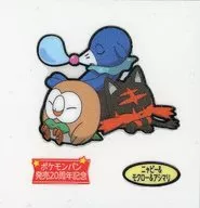 Nyabby&MOKURO&ASHIMARI