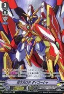 V-EB02/OR01 [OR] : Ultra-Dimensional Robot