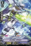 V-EB02/OR03[OR]：タイダル・アサルト