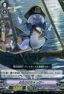 V-EB02/028[R]：お化けのちゃっぴー
