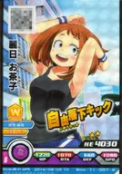 BHA-11-007[N]：麗日お茶子