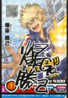 BHA-11-009 [N] : Katsuki Bakugō (Cter with signature, Character)