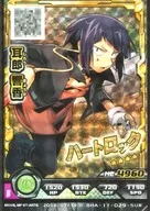 BHA-11-029 [SUR] : Hibika Okuro