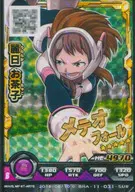 BHA-11-031 [SUR] : Ochaco Uraraka