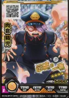 BHA-11-035[SUR]：肉倉精児