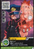 BHA-11-042[S]：肉倉精児