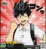 BHA-11-044[S]：真堂揺(ブロマイドカード)