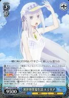 RZ/S55-059 [RR] : Another World, Eternal Summer Life, Emilia