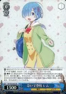 RZ/S55-064S [Super Rare] : (Holo) Hurry up and go to school Rem.