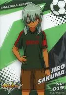 No. 019 : Jiro SAKUMA