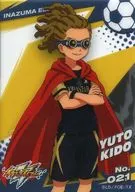 No. 021 : Manned KIDO