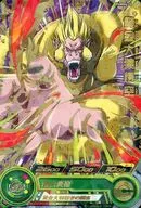 PUMS4-25[P]:黄金大猿悟空