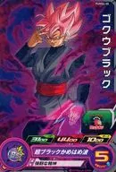 PUMS4-30 [P] : Gokublak