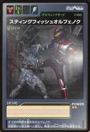 F-022:試卷魚