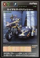 F-060:剖腹產&側擋板