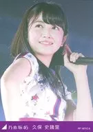RF 1871C-5：久保史緒里/DVD・BD「真夏の全国ツアー2017 FINAL!IN TOKYO DOME 完全生産限定盤」封入特典トレカ