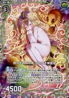 B25-079 [N] : Princess Mabee (Hologram Leah) without a name to govern the bee soldiers
