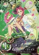 BP04-027 [Super Rare] : Princesa jade / Kimie Mikoshiba