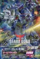 OA2 011 [R] : Gila Douga (Rezon Special Aircraft)