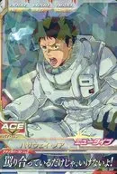 OA2-049 [R] : Hathaway Noah