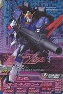 OA2-080 [CP] : Z Gundam
