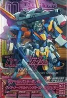 OA2-083 [CP] : V2 Assault Buster Gundam