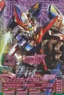 OA2-085 [CP] : Wing Gundam 0