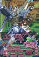 OA2-086 [CP] : Gundam DX