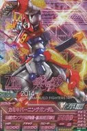 OA2-093 [CP] : miki Burning Gundam