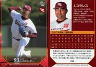 E34[常規卡]:J.Collaples
