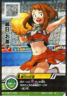 BHA-PR [R] : Reijitsu Ochako