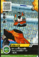 BHA-PR [R] : Toru Hagakure