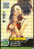 BHA-PR [R] : 8000100