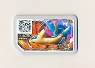 UL1-065[グレード5]：ラティオス