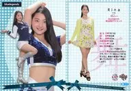 Mai 11 [Regular Card] : Rina