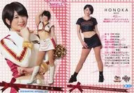 舞22[常規卡]:HONOKA