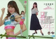 舞37[常规卡]:三田部晏奈