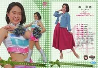 舞38[常規卡]:森彩香