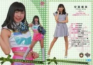 舞39[常規卡]:安富優菜