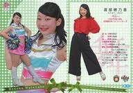 Mai 42 [Regular Card] : Honoka Watanabe