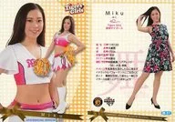 Mai 61 [Regular Card] : Miku