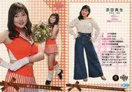 舞67[常規卡]:添田真生