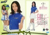 Mai 84 [Regular Card] : AMI