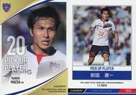 TO45[常规卡]:前田辽一
