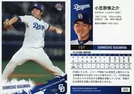 D02[常規卡]:小笠原慎之介