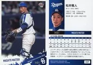 D37[常规卡]:松井雅人