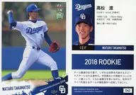 D42 [Regular Card] : Wataru Takamatsu